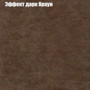 Диван Бинго 3 (ткань до 300) в Ишиме - ishim.ok-mebel.com | фото 58