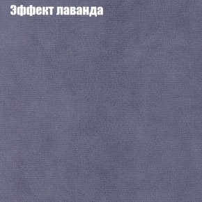 Диван Бинго 3 (ткань до 300) в Ишиме - ishim.ok-mebel.com | фото 63