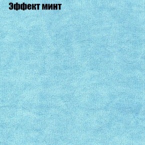 Диван Бинго 3 (ткань до 300) в Ишиме - ishim.ok-mebel.com | фото 64