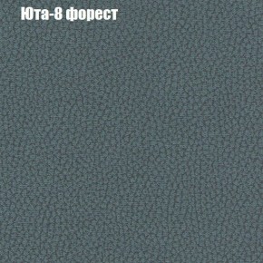 Диван Бинго 3 (ткань до 300) в Ишиме - ishim.ok-mebel.com | фото 68