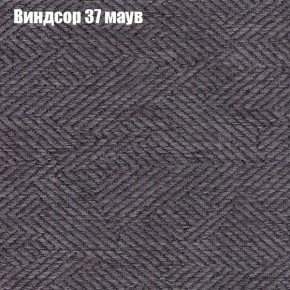 Диван Бинго 3 (ткань до 300) в Ишиме - ishim.ok-mebel.com | фото 9