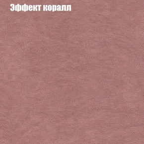 Диван Бинго 4 (ткань до 300) в Ишиме - ishim.ok-mebel.com | фото 64