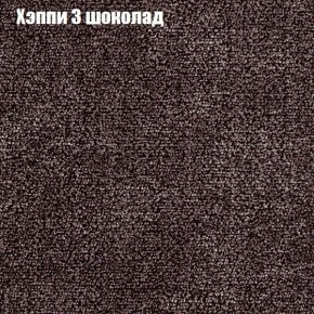 Диван Фреш 2 (ткань до 300) в Ишиме - ishim.ok-mebel.com | фото 44