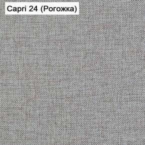 Диван Капри (Capri 24) Рогожка в Ишиме - ishim.ok-mebel.com | фото 3