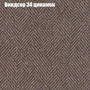 Диван Комбо 3 (ткань до 300) в Ишиме - ishim.ok-mebel.com | фото 9