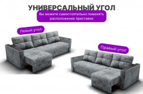 Диван Лофт-2 с выдвижной оттоманкой (НПБ) в Ишиме - ishim.ok-mebel.com | фото 7