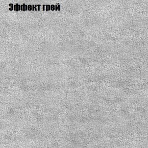 Диван Маракеш угловой (правый/левый) ткань до 300 в Ишиме - ishim.ok-mebel.com | фото 56