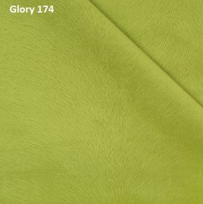 Диван прямой Gerad 12001 (ткань Glory) в Ишиме - ishim.ok-mebel.com | фото 11