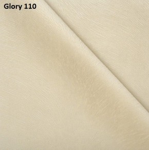 Диван прямой Gerad 12001 (ткань Glory) в Ишиме - ishim.ok-mebel.com | фото 5