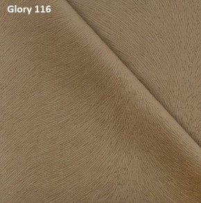 Диван прямой Gerad 12001 (ткань Glory) в Ишиме - ishim.ok-mebel.com | фото 8