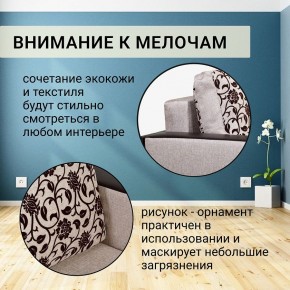 Диван прямой Юпитер 2 Аслан бежевый (ППУ) в Ишиме - ishim.ok-mebel.com | фото 9