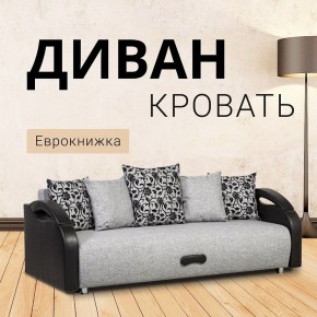 Диван прямой Юпитер (Боннель) в Ишиме - ishim.ok-mebel.com | фото