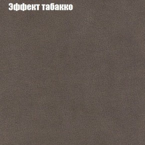 Диван Рио 4 (ткань до 300) в Ишиме - ishim.ok-mebel.com | фото 56