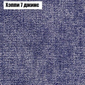 Диван Рио 5 (ткань до 300) в Ишиме - ishim.ok-mebel.com | фото 44