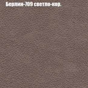 Диван Рио 6 (ткань до 300) в Ишиме - ishim.ok-mebel.com | фото 14