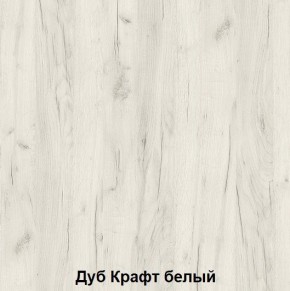Диван с ПМ подростковая Авалон (Дуб Крафт серый/Дуб Крафт белый) в Ишиме - ishim.ok-mebel.com | фото 2
