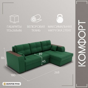 Диван Сенатор-3 (НПБ) в Ишиме - ishim.ok-mebel.com | фото 2