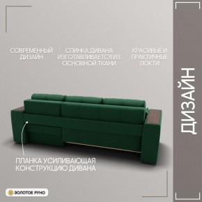 Диван Сенатор-3 (НПБ) в Ишиме - ishim.ok-mebel.com | фото 5