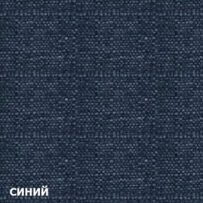 Диван угловой Д-4 Левый (Синий/Белый) в Ишиме - ishim.ok-mebel.com | фото 2