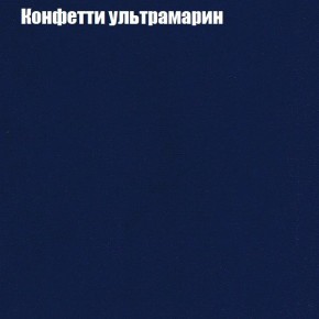 Диван угловой КОМБО-1 МДУ (ткань до 300) в Ишиме - ishim.ok-mebel.com | фото 2