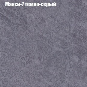 Диван угловой КОМБО-1 МДУ (ткань до 300) в Ишиме - ishim.ok-mebel.com | фото 14