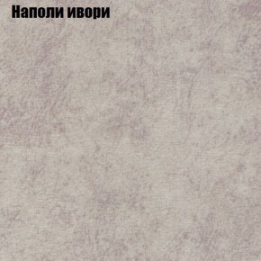 Диван угловой КОМБО-1 МДУ (ткань до 300) в Ишиме - ishim.ok-mebel.com | фото 18