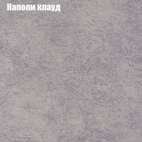 Диван угловой КОМБО-1 МДУ (ткань до 300) в Ишиме - ishim.ok-mebel.com | фото 19