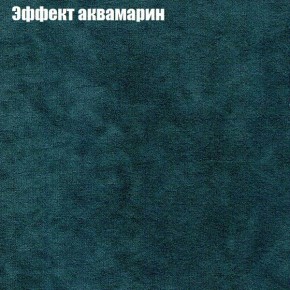 Диван угловой КОМБО-1 МДУ (ткань до 300) в Ишиме - ishim.ok-mebel.com | фото 33