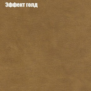 Диван угловой КОМБО-1 МДУ (ткань до 300) в Ишиме - ishim.ok-mebel.com | фото 34