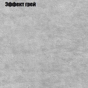 Диван угловой КОМБО-1 МДУ (ткань до 300) в Ишиме - ishim.ok-mebel.com | фото 35