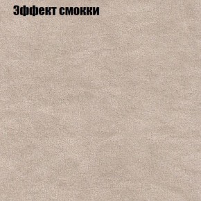 Диван угловой КОМБО-1 МДУ (ткань до 300) в Ишиме - ishim.ok-mebel.com | фото 43