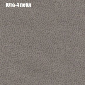 Диван угловой КОМБО-1 МДУ (ткань до 300) в Ишиме - ishim.ok-mebel.com | фото 45