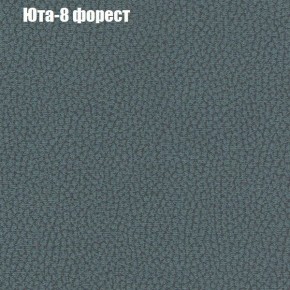 Диван угловой КОМБО-1 МДУ (ткань до 300) в Ишиме - ishim.ok-mebel.com | фото 46