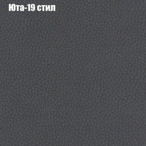 Диван угловой КОМБО-1 МДУ (ткань до 300) в Ишиме - ishim.ok-mebel.com | фото 47