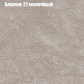 Диван угловой КОМБО-1 МДУ (ткань до 300) в Ишиме - ishim.ok-mebel.com | фото 62