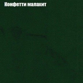 Диван угловой КОМБО-1 МДУ (ткань до 300) в Ишиме - ishim.ok-mebel.com | фото 68