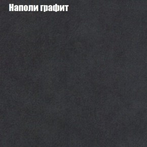 Диван угловой КОМБО-2 МДУ (ткань до 300) в Ишиме - ishim.ok-mebel.com | фото 38