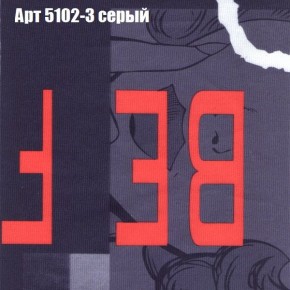 Диван угловой КОМБО-3 МДУ (ткань до 300) в Ишиме - ishim.ok-mebel.com | фото 15