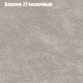 Диван угловой КОМБО-3 МДУ (ткань до 300) в Ишиме - ishim.ok-mebel.com | фото 16