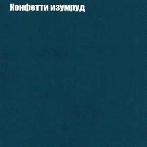 Диван угловой КОМБО-3 МДУ (ткань до 300) в Ишиме - ishim.ok-mebel.com | фото 20