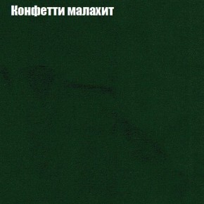 Диван угловой КОМБО-3 МДУ (ткань до 300) в Ишиме - ishim.ok-mebel.com | фото 22