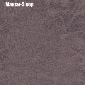 Диван угловой КОМБО-3 МДУ (ткань до 300) в Ишиме - ishim.ok-mebel.com | фото 33