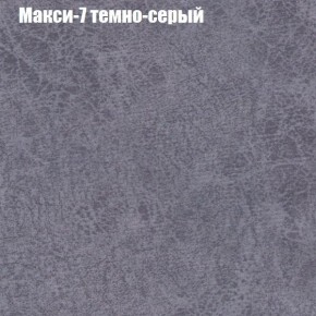 Диван угловой КОМБО-3 МДУ (ткань до 300) в Ишиме - ishim.ok-mebel.com | фото 35