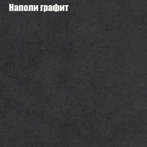 Диван угловой КОМБО-3 МДУ (ткань до 300) в Ишиме - ishim.ok-mebel.com | фото 38