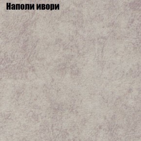 Диван угловой КОМБО-3 МДУ (ткань до 300) в Ишиме - ishim.ok-mebel.com | фото 39