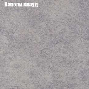 Диван угловой КОМБО-3 МДУ (ткань до 300) в Ишиме - ishim.ok-mebel.com | фото 40