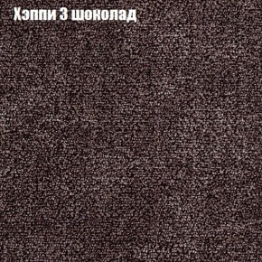 Диван угловой КОМБО-3 МДУ (ткань до 300) в Ишиме - ishim.ok-mebel.com | фото 52