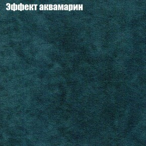 Диван угловой КОМБО-3 МДУ (ткань до 300) в Ишиме - ishim.ok-mebel.com | фото 54