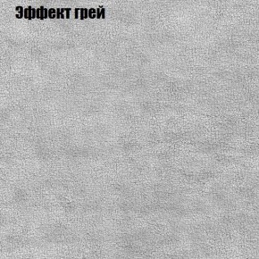 Диван угловой КОМБО-3 МДУ (ткань до 300) в Ишиме - ishim.ok-mebel.com | фото 56
