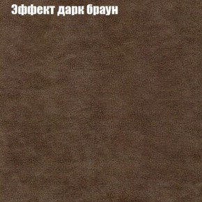 Диван угловой КОМБО-3 МДУ (ткань до 300) в Ишиме - ishim.ok-mebel.com | фото 57